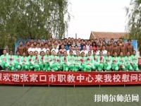 赤城幼師職教中心2021年有那些專業