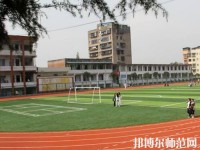 達州幼師職業高級中學2023年怎么樣、好不好