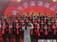 鳳慶幼師職業教育中心2023年地址在哪里