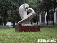 貴陽經濟貿易中等幼師專業學校2023年怎么樣、好不好