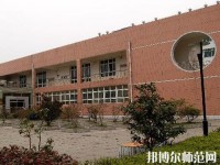 貴州民族大學(xué)幼師中專部2023年報(bào)名條件、招生要求、招生對(duì)象