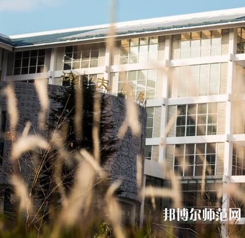 貴州民族大學幼師中專部2023年怎么樣、好不好