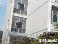 貴州貴陽中山科技幼兒師范學校2023年招生辦聯系電話