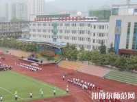 貴州內貿幼兒師范學校2023年招生辦聯系電話