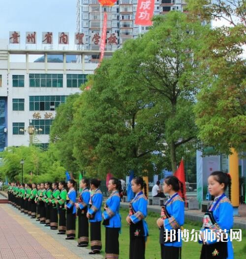 貴州內貿幼兒師范學校2023年怎么樣、好不好