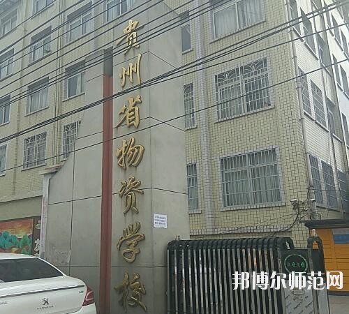 師范網3