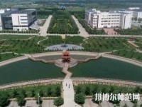 衡水科技工程幼兒師范學校2023年招生辦聯系電話