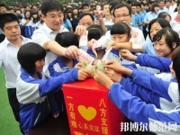 濟南歷城幼兒師范第二職業中等專業學校2023年有哪些專業