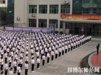 夾江云吟幼兒師范職業中學校2023年怎么樣、好不好