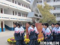 簡陽育英文武幼兒師范職業技術學校2023年招生辦聯系電話