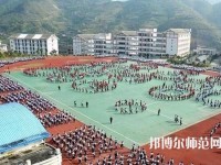 劍河中等幼兒師范職業技術學校2023年有哪些專業