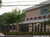 晉州幼兒師范職業技術教育中心2023年網站網址