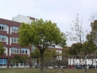 樂山第一幼兒師范職業(yè)高級中學(xué)2023年報(bào)名條件、招生要求、招生對象