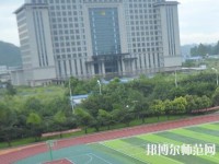 樂山旅游幼兒師范學校2023年網站網址