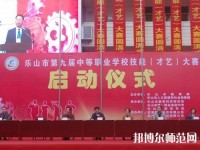 樂山海棠幼兒師范職業學校2023年怎么樣、好不好