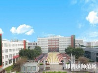 樂山現代經濟管理幼兒師范學校2023年報名條件、招生要求、招生對象