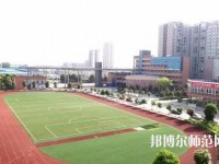 樂山陽光中等幼兒師范職業技術學校2023年招生辦聯系電話