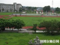 六盤水鐘山區幼兒師范職業技術學校2023年怎么樣、好不好