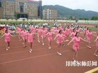 馬邊彝族自治縣碧桂園幼兒師范職業中學2023年怎么樣、好不好