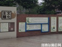 眉山仁壽華達中等幼兒師范職業學校2023年怎么樣、好不好