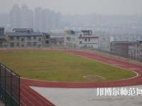 綿陽游仙幼兒師范職業教育中心2023年招生辦聯系電話