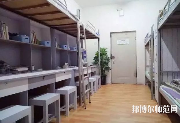 南充電子工業幼兒師范學校2020年宿舍條件