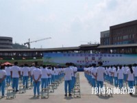 普安幼兒師范職業(yè)教育中心2023年怎么樣、好不好