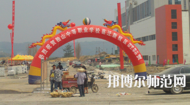 獨(dú)山縣幼兒師范中等職業(yè)學(xué)校2020年報(bào)名條件、招生要求、招生對(duì)象