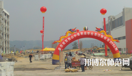 獨山縣幼兒師范中等職業學校怎么樣、好不好