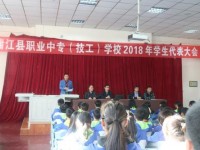 蒲江職業幼兒師范中專學校2023年有哪些專業