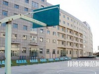 云南工業幼兒師范高級技工學校2023年報名條件、招生要求、招生對象