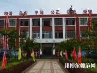 云南工業幼兒師范高級技工學校2023年招生辦聯系電話