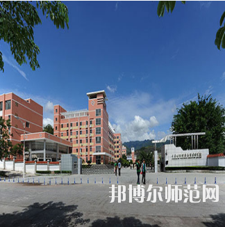 重慶2021年幼兒師范高等?？茖W(xué)校