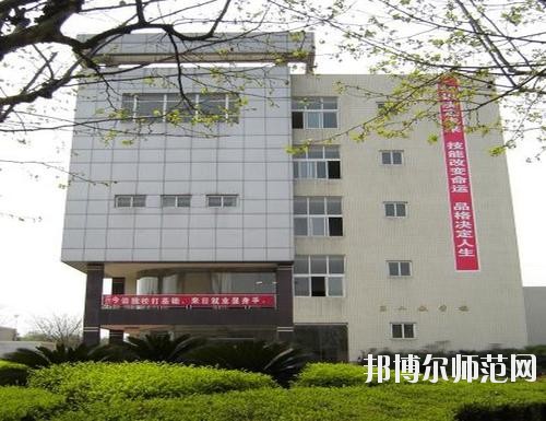 四川廣播電視幼兒師范中等專業學校2020年招生辦聯系電話