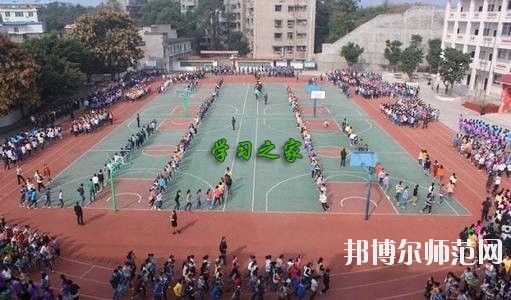 四川廣播電視幼兒師范中等專業學校2020年報名條件、招生要求、招生對象