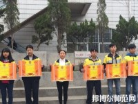 云南昭通財貿幼兒師范學校2023年怎么樣、好不好