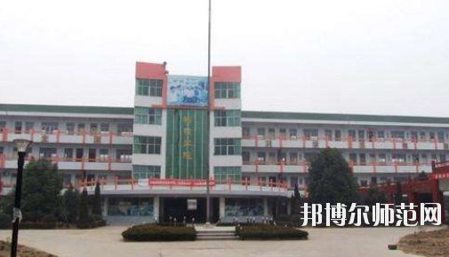 阜陽職業技術學院