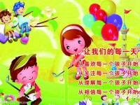 浙江初中生學幼師學校怎么樣