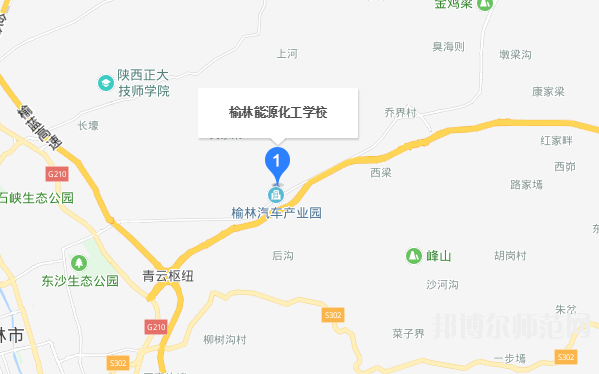 榆林能源化工師范職業學校地址在哪里