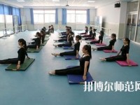 貴州女生學幼師學校怎么樣