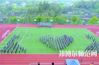 四川武勝幼兒師范職業中專學校2020年招生辦聯系電話