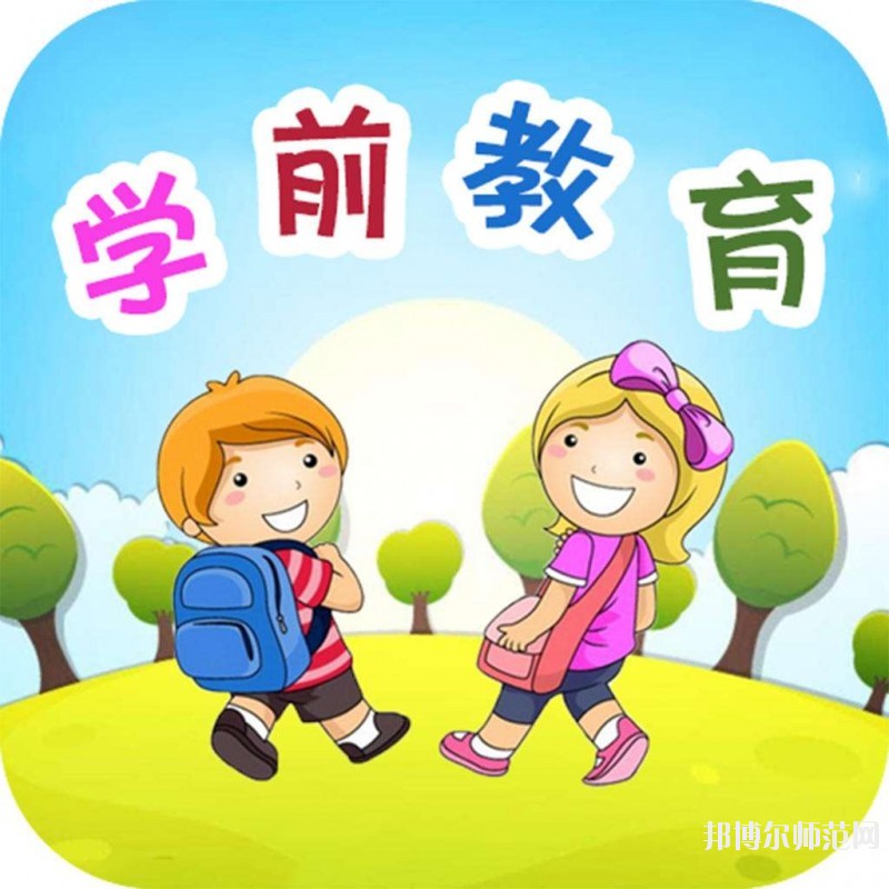 浙江幼師學校專業學什么