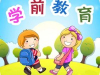 浙江幼師學校專業學什么