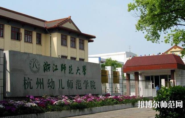 浙江幼師學校有哪些專業好