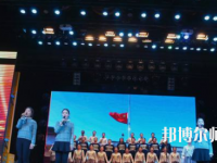 唐山工會幼兒師范中等專業(yè)學(xué)校2023年有哪些專業(yè)