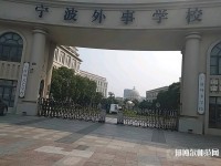 浙江幼師學校什么專業好