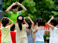 湖北幼師學校學什么專業有前途