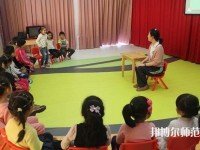 浙江女生讀幼師學校學什么好