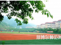 重慶2021年哪個幼師學校就業最好