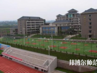 重慶2021年有哪些幼師學校最好就業